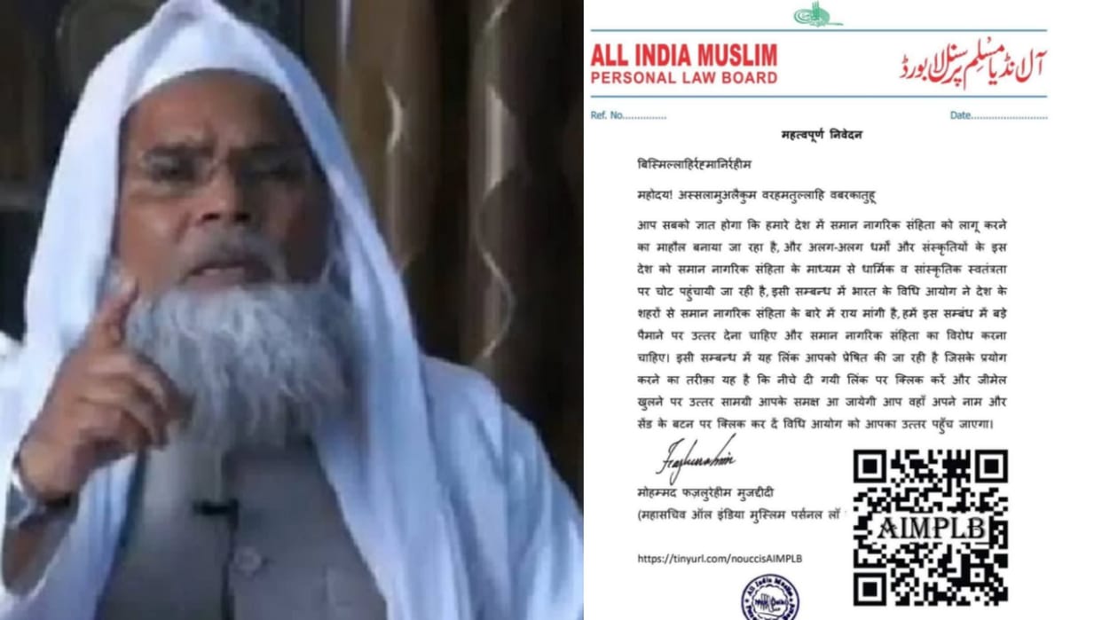 All India Muslim Personal Law Board asks people to oppose Uniform Civil Code to protest.