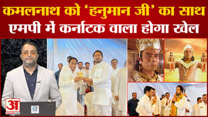 Actor Vikram Mastal joined Congress before elections in MP