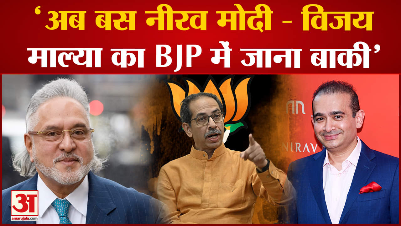 महाराष्ट्र राजनीतिक संकट