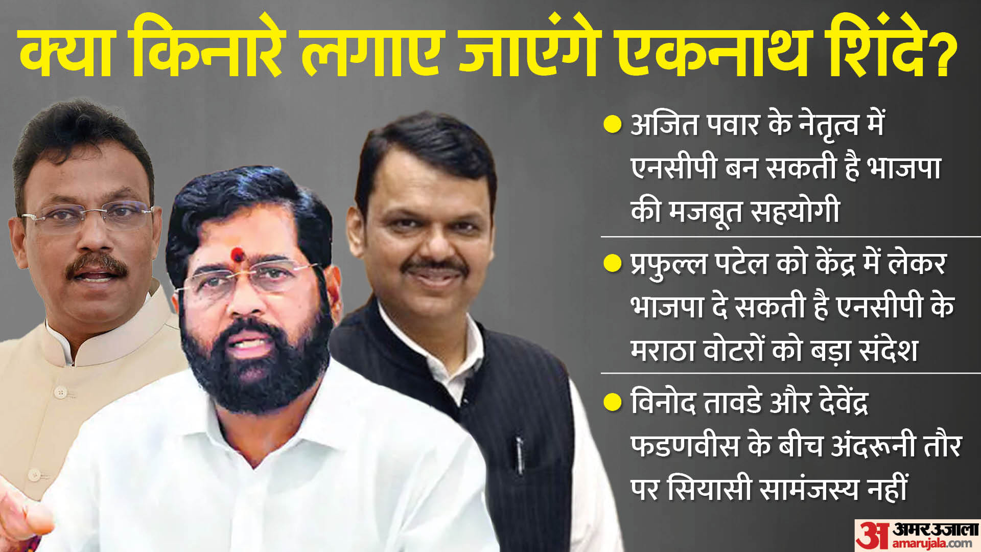 Maharashtra