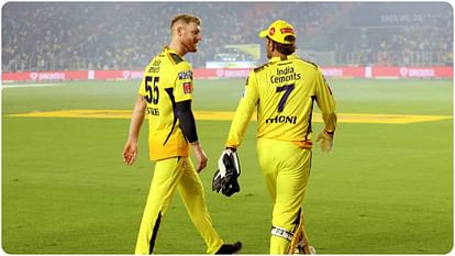 Ben Stokes will not play in IPL 2024 Chennai Super Kings CONFIRMS AHEAD PLAYER AUCTION