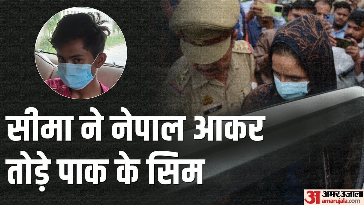 Suspicion of espionage increased due to action of fifth pass Pakistan Woman Seema Haider
