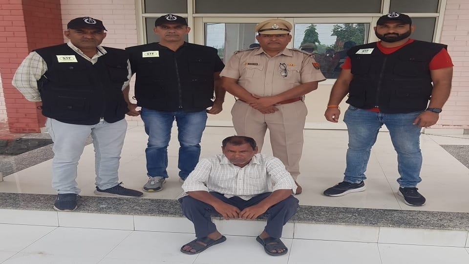 Rohtak STF nabbed 25 thousand prize crook absconding for 20 years Life imprisonment in 1999