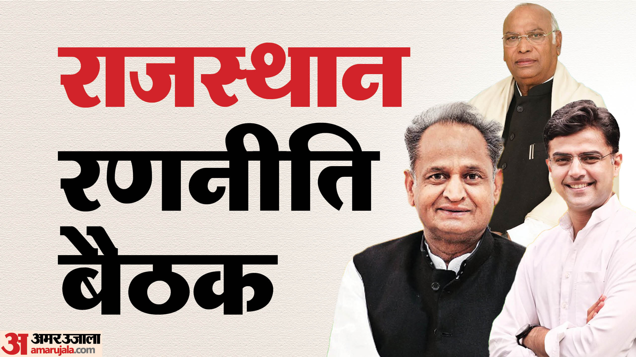 Top News Headline Today Important And Big News Stories Of 6 july 2023 Updates On Amar Ujala