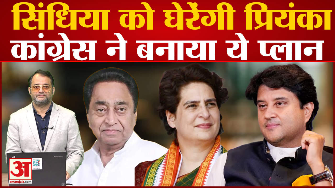 प्रियंका गांधी