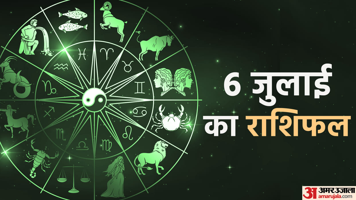 Aaj Ka Rashifal 6 July 2023 Know Today Horoscope Daily Horoscope Prediction for Libra Virgo Aries in Hindi