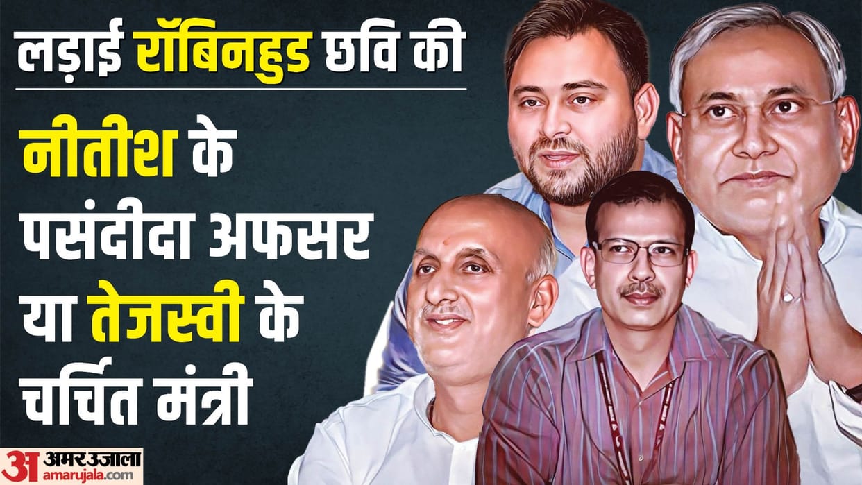 Bihar News : Tejashwi yadav controversial minister chandrashekh letter against Nitish Kumar IAS KK Pathak