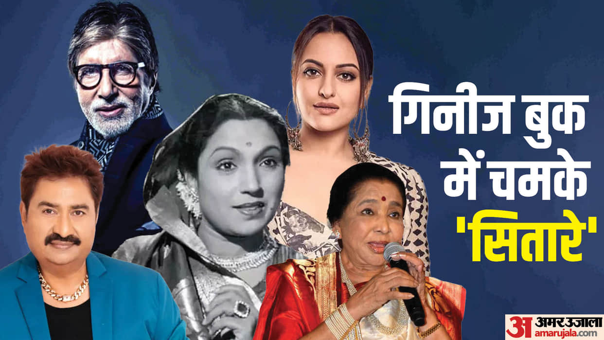 bollywood Celebrities Who Hold Guinness World Records Akshay Kumar Kumar Sanu amitabh asha bhosle sonakshi