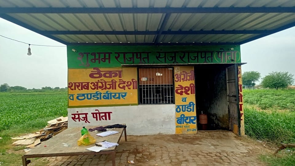 Three armed gangsters entered liquor shop in Dadri, said Dada Gurjar had come to set fire to shop