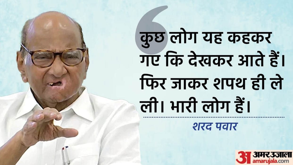 Sharad Pawar Reacts Over Ajit Statement If you have done wrong then be ready for punishment Updates