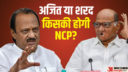 Maharashtra: how many NCP MLAs are with Ajit pawar? will Sharad Pawar's claim on the party be weakened?