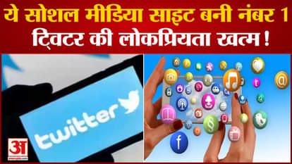 Continuous new restrictions affect the popularity of Twitter, Facebook becomes number 1 in the ranking of soc