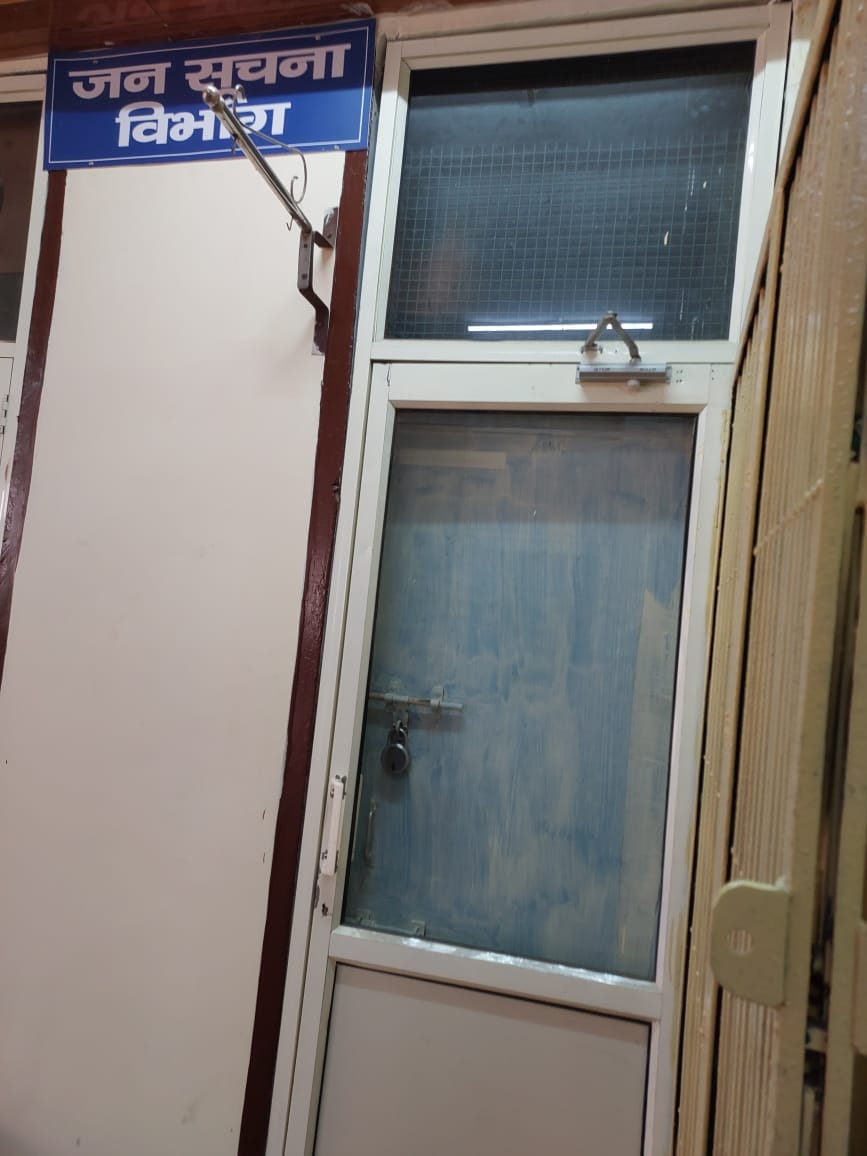 Meerut: Lockout of CCSU employees continues for the second day