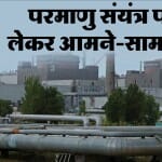 जापोरिझ्झिया परमाणु ऊर्जा संयंत्र