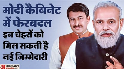 Cabinet Reshuffle: PM Modi looking for new Brahmin face from UP, will Manoj Tiwari get this big responsibility