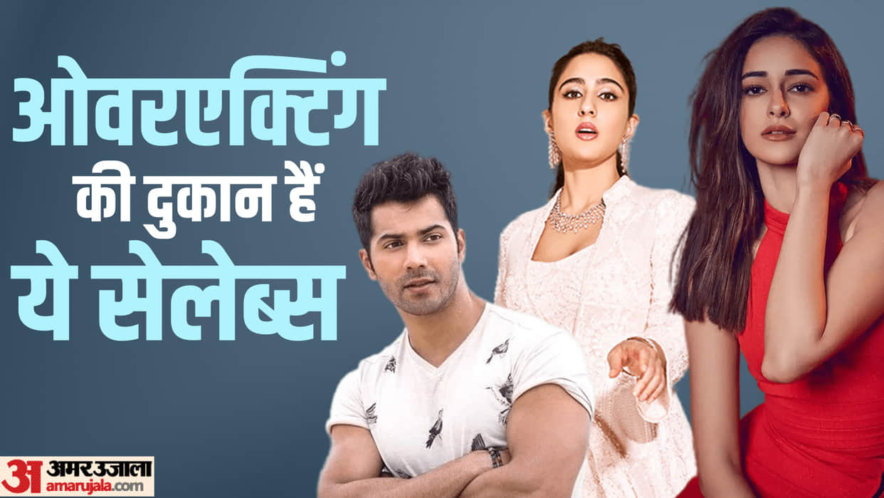 These Stars Were Accused of Overreacting From Ananya Panday to Varun Dhawan