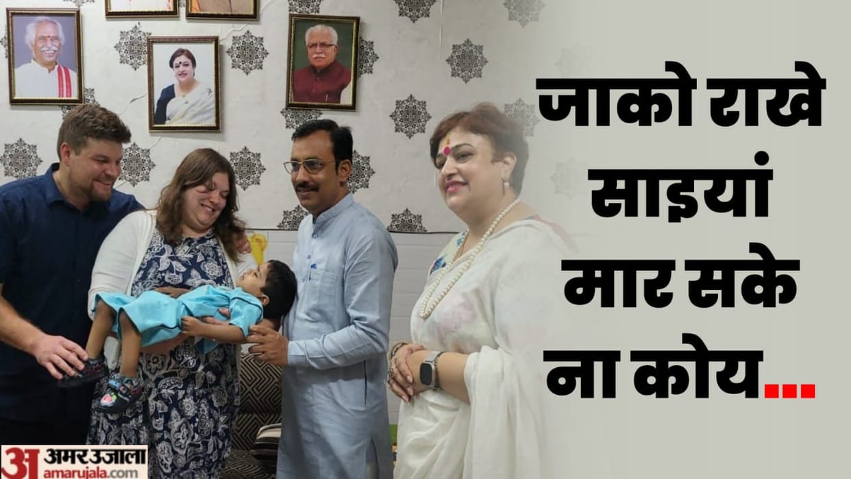 Abandoned by parents now daughter Rani will grow up in America