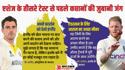 इंग्लैंड बनाम ऑस्ट्रेलिया