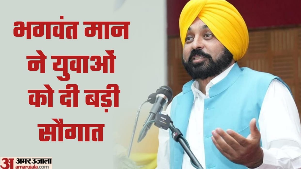Punjab government will open eight hi tech centers for UPSC coaching