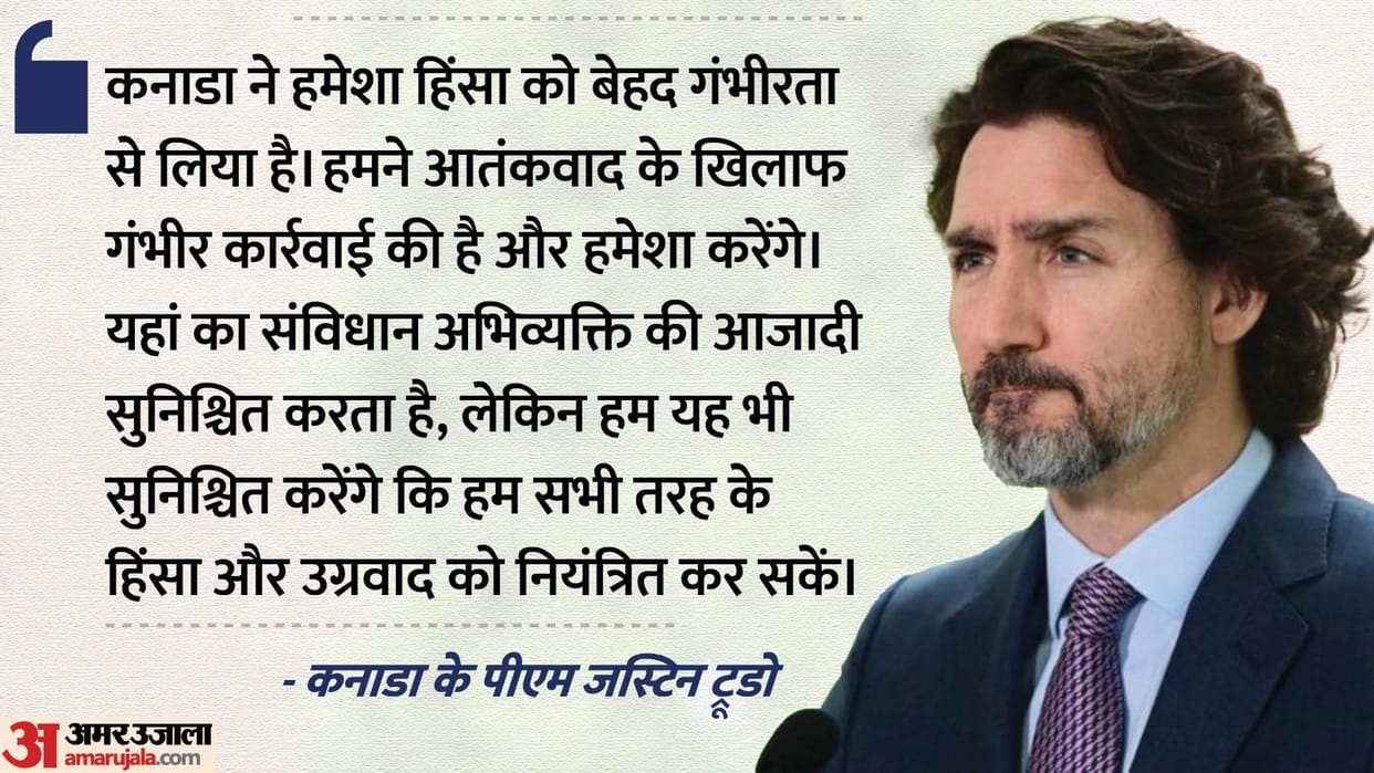 Canada always takes serious action against terrorism PM Trudeau on pro Khalistan elements