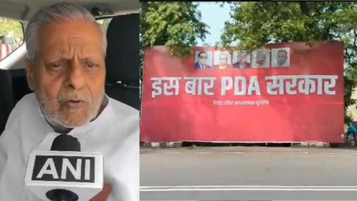 Poster of Is baar PDA Sarkar put outside Samajwadi Party office.