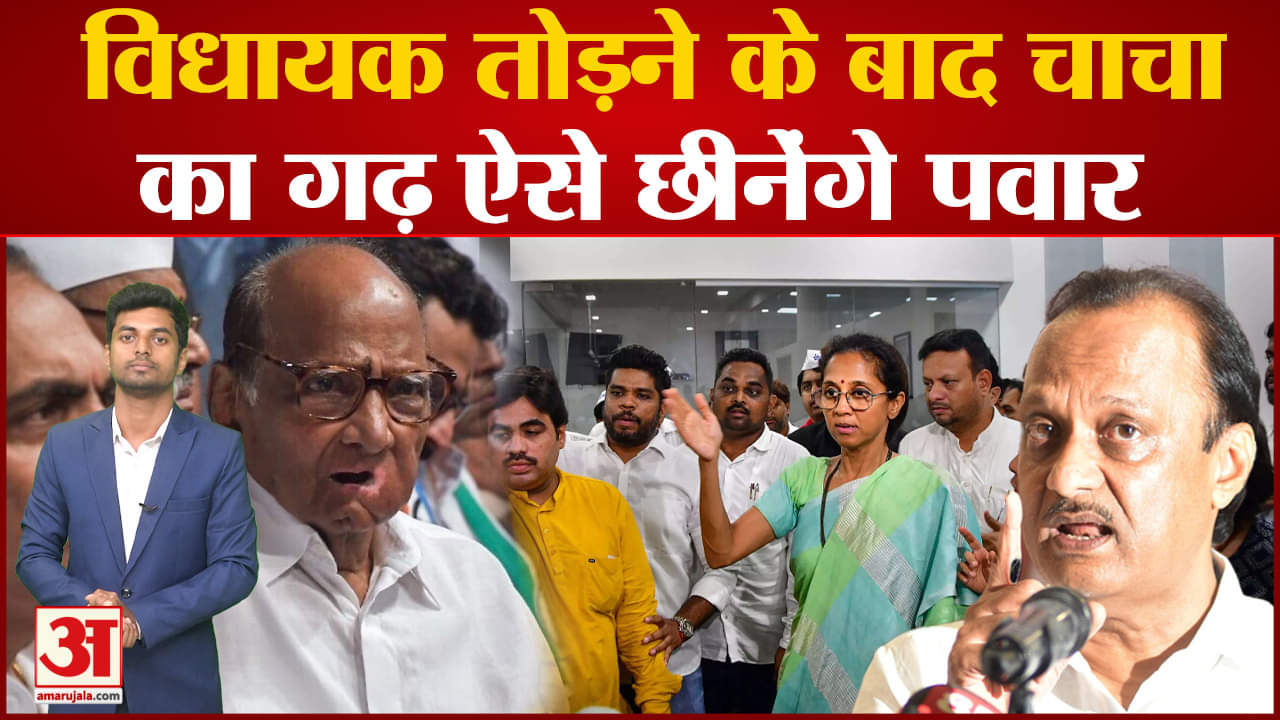 महाराष्ट्र राजनीतिक संकट