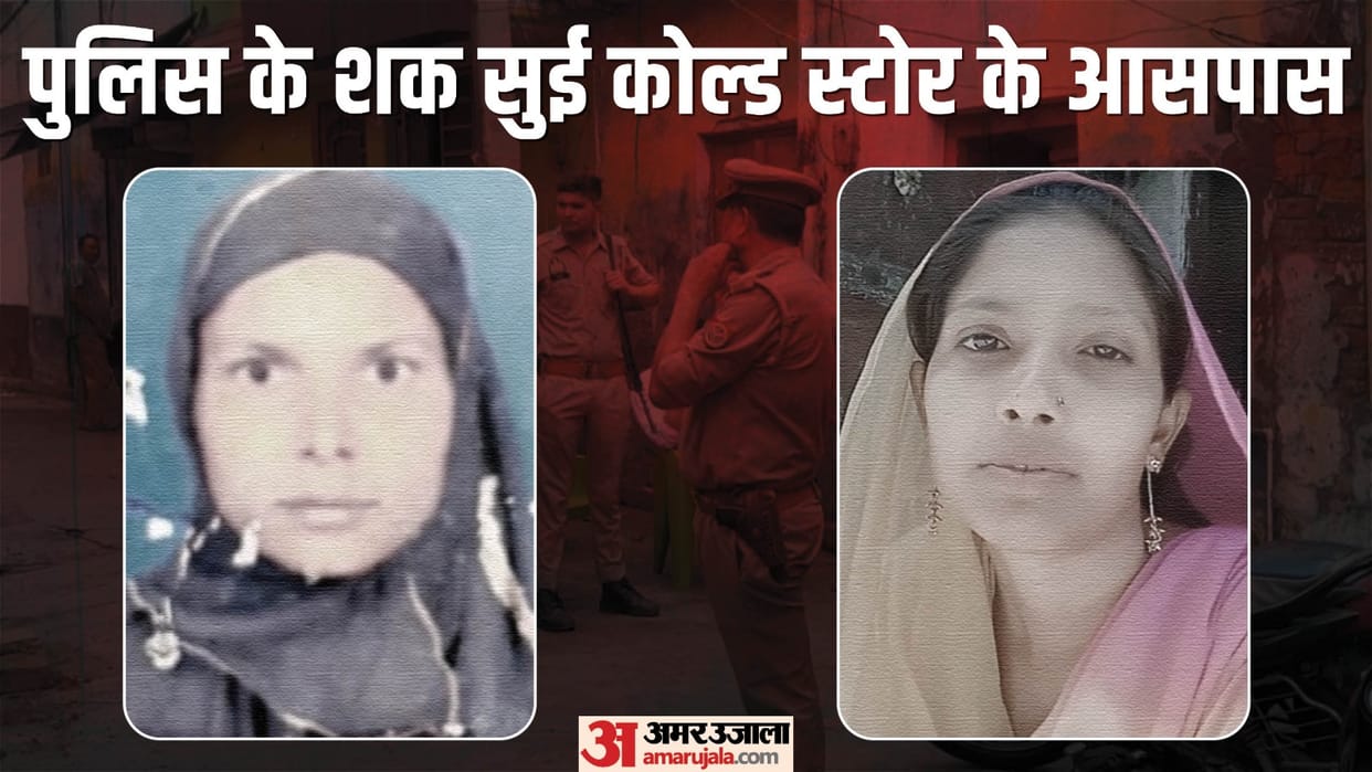 Dead bodies of two women found in Badaun Police interrogating female laborer contractor in custody