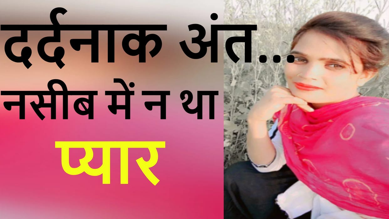 Meerut Crime: Police officers have shocked on revealed of Reema murder case, five accused arrested