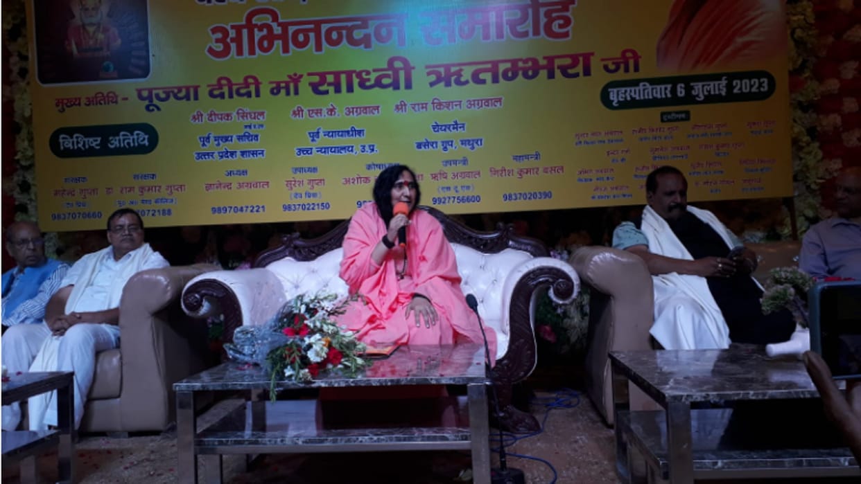 Meerut: Sadhvi Ritambhara ji said that inner poverty can be eradicated by prosperity
