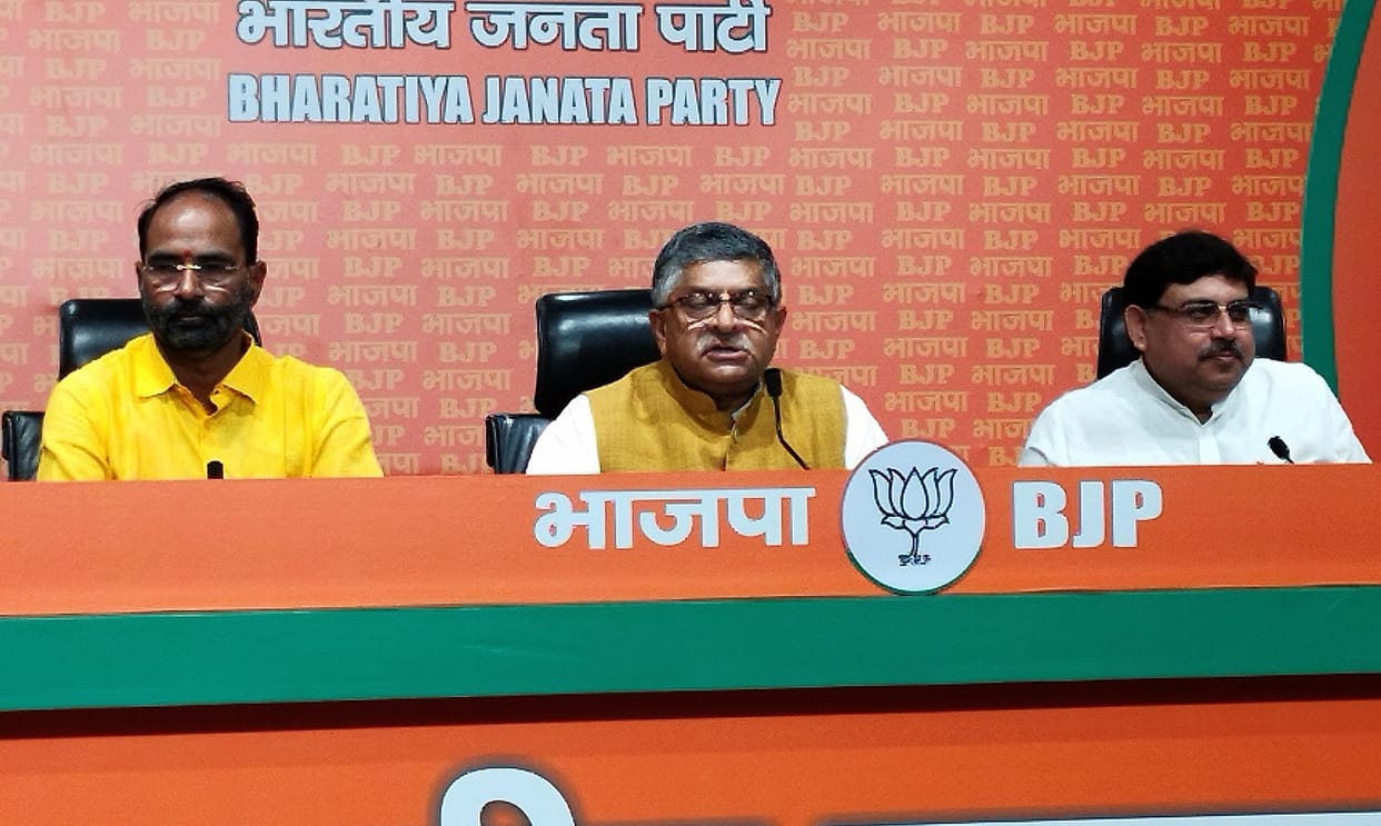 Big allegation by BJP, chhattisgarh Bhupesh Baghel government working like ATM of Congress