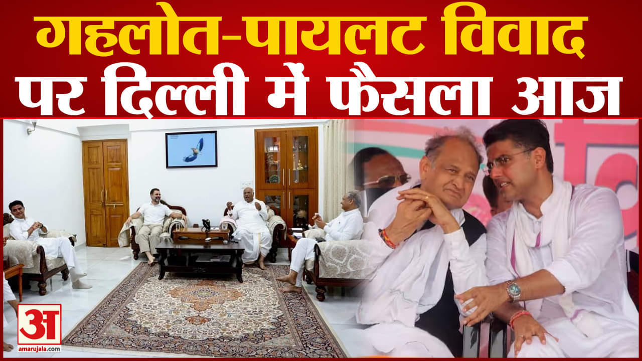 राजस्थान चुनाव 2023