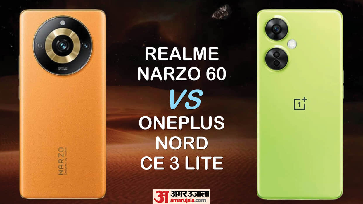 Realme narzo 60 Vs Oneplus Nord CE 3 lite which is best smartphone under 20 thousand