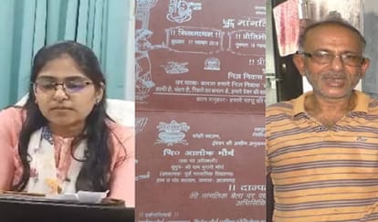 PCS Jyoti Maurya Police will soon interrogate Jyoti Maurya husband Alok Maurya