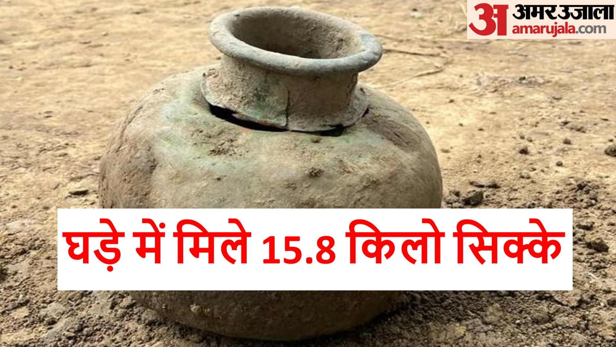 More than 100 ancient copper silver coins found in Siddharthnagar