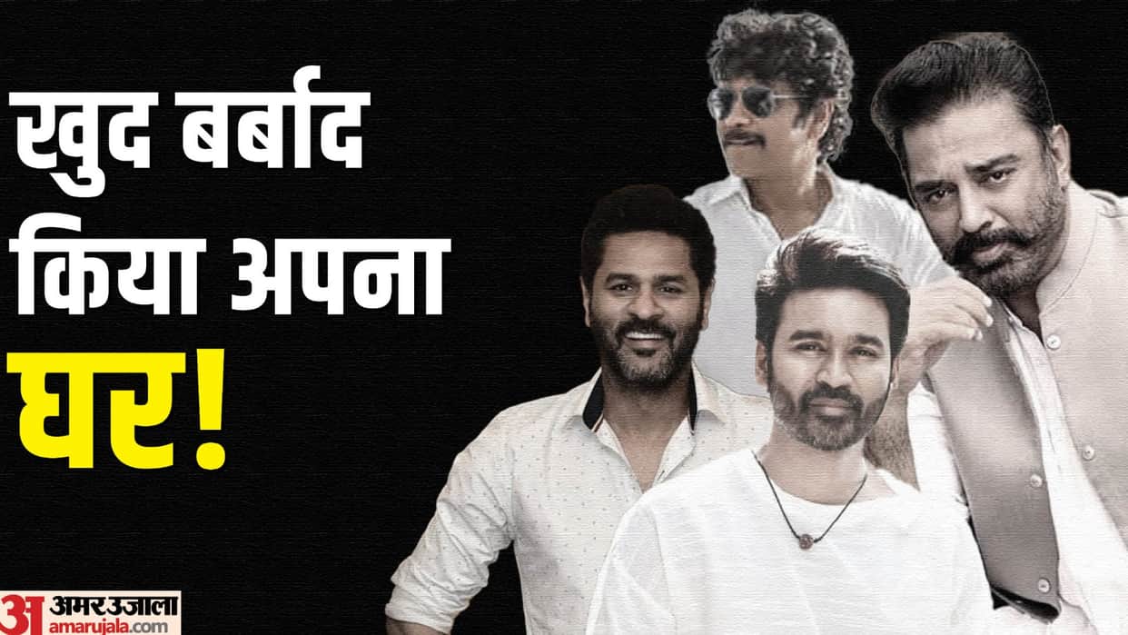 These South actors Had Extramarital Affairs Prabhu Deva Kamal Haasan Nagarjuna Akkineni Dhanush