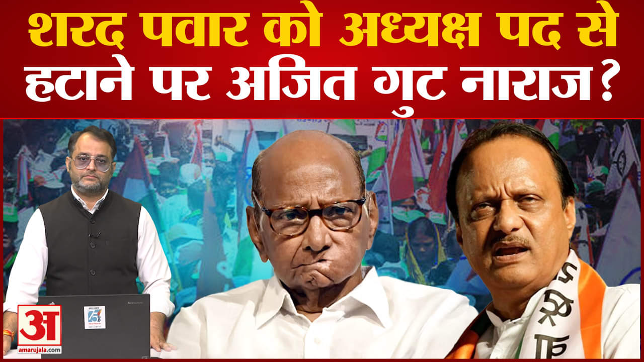 शरद पवार