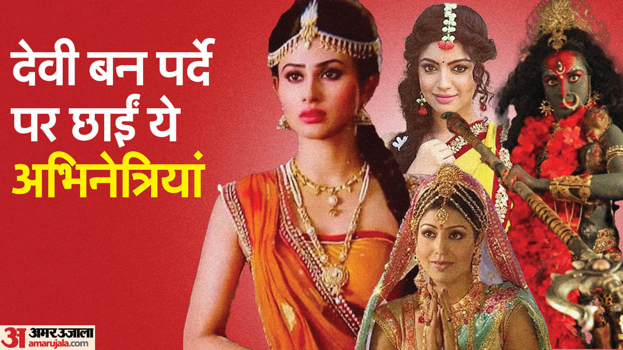 These Glamours Actress Played On Screen Devi Role in Movies Akansha Puri to Mouni Roy