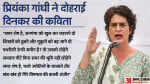 Priyanka Gandhi