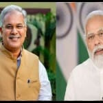 सीएम भूपेश बघेल, पीएम नरेंद्र मोदी