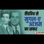 दिलीप कुमार