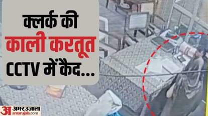 clerk obscene act with woman in office video goes viral in shahjahanpur