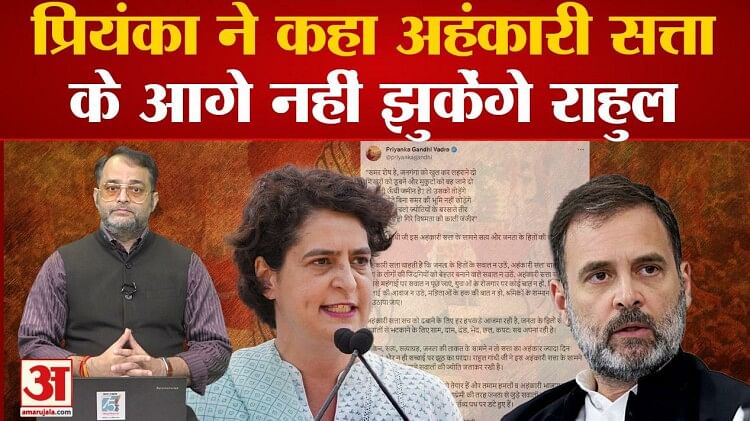 प्रियंका गांधी