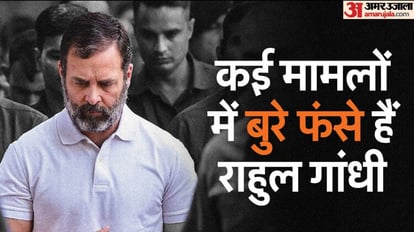 Rahul Gandhi: राहुल को उनके बयानों ने कब-कब कानूनी पचड़े में फंसाया? महाराष्ट्र-झारखंड से असम तक चल रहे मामले When did statements land Rahul in legal trouble? Cases running from Maharashtra-Jharkhand to Assam