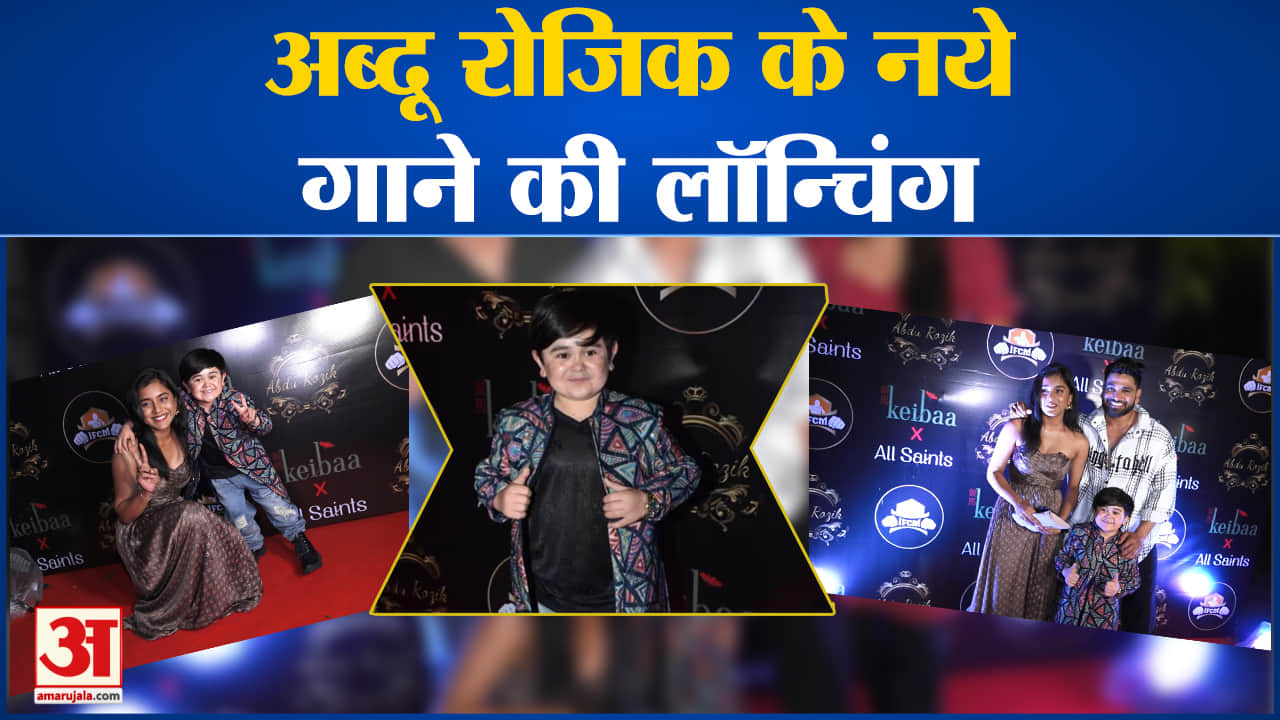 अब्दु रोज़िक