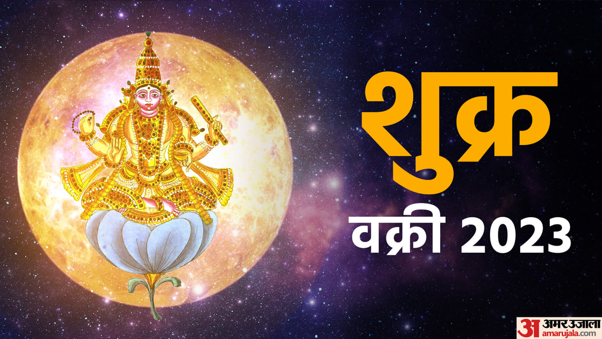 venus planet retrograde in leo good impact on these four zodiac sign