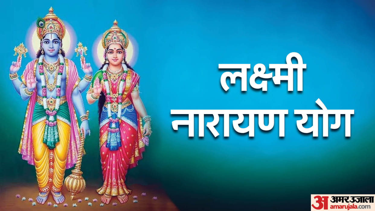 lakshmi narayan yoga combination of shukra budh yuti these three zodiac sign will be lucky