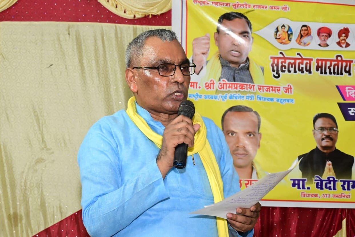 Mission 2024 How will path of opposition unity be decided in UP  OP Rajbhar told plan t