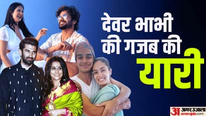 These Brother in Law and Sister in Law Shares Very Sweet Moments From Katrina Kaif to Rani Mukherjee