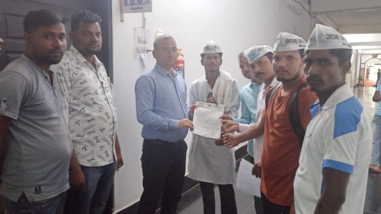 Chhattisgarh Aam Aadmi Party protested against price rise in Bijapur