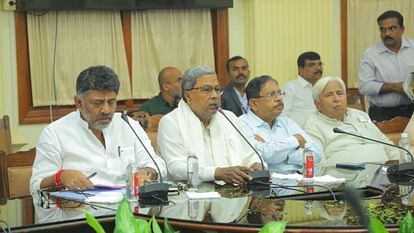 Karnataka: बंगलूरू कैफे ब्लास्ट के चार दिन बाद CM सिद्धारमैया और कैबिनेट मंत्रियों को धमकी भरा ईमेल, जांच शुरू Amid Karnataka Bengaluru Cafe Blast Case CM Siddaramaiah Cabinet Ministers get Threat mails CCB investigates